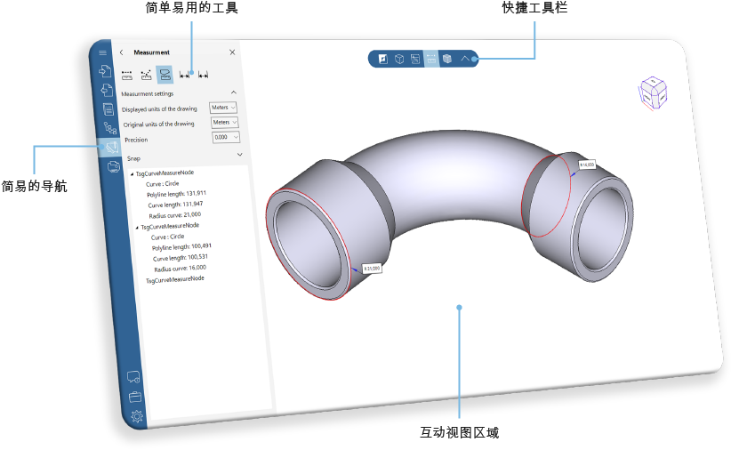 CST CAD Navigator highlights